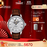 天梭（TISSOT）手表 力洛克系列男表 瑞士自动机械男士皮带腕表商务表生日礼物