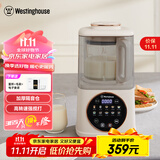 西屋柔音破壁机家用早餐机加热全自动榨汁机搅拌机辅食机豆浆机料理机 WPB09J7（标配搅拌杯）