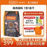 INSTINCT百利猫粮无谷鸡高蛋白鸡生鲜鸡冻干猫粮三文鱼幼猫猫粮成猫全阶段 [26年4月]生鲜鸡肉猫粮10磅