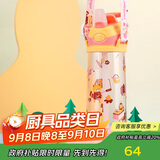 contigo康迪克单层运动吸管水杯600ml萌宠篝火会HBC-ADN064