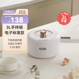 七彩叮当（QICAIDINGDANG）电煮锅 电热锅 多功能锅小电锅宿舍迷你家用涮电炒锅火锅多用途便携不粘智能定时小煮锅 3L 电子屏-标准款