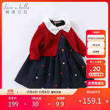 戴维贝拉【商场同款】女童连衣裙儿童裙子春秋女孩公主裙宝宝衣服