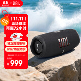 JBL CHARGE5 冲击波五代 便携蓝牙音箱+低音炮 户外防水音响 增强版赛道扬声器 男生礼物 黑色