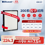 布鲁雅尔Blueair空气净化器过滤网滤芯 粒子型滤网适用270E/303/303+ 除颗粒物【配件】