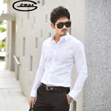 OMAX衬衫男长袖修身韩版青年西服衬衣正装商务休闲秋季男士弹力白衬衣 白色 L