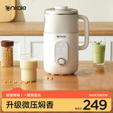 ankale轻音微压破壁机 升级母婴级316全钢无缝内胆 降噪防溢全自动免煮2025新款轻静音豆浆机 AJL-PB1205