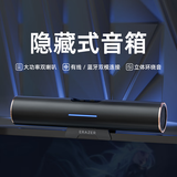 联想生态品牌异能者电脑音响隐藏夹式音箱多媒体台式机桌面音响便携小型有线蓝牙电竞游戏音箱K29 黑色