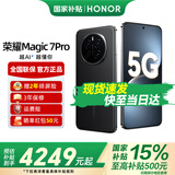 荣耀Magic7Pro 新品四曲屏5G手机 MagicOS 9.0 magic6升级版 荣耀 【国家政府补贴】 绒黑色 12GB+256GB【2年碎屏险+3年质保】 官方标配