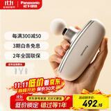 松下（Panasonic）筋膜枪肌肉按摩器迷你深层按摩器按摩仪年会奖品企业单位礼品送小方盒RAD23礼物生日女