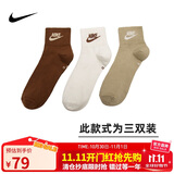 耐克NIKE男女短袜三双装 EVERYDAY 运动袜DX5074-904多色XL(46-50码)