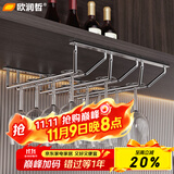 欧润哲 红酒杯架三排悬挂式红酒高脚杯架吊杯架橱柜倒挂酒杯架