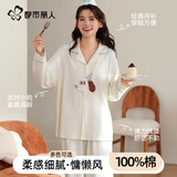 都市丽人睡衣女100%棉防螨抑菌2026秋季新款可爱纯棉长袖女士可外穿家居服