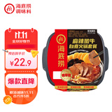海底捞自热火锅 方便速食免煮出游零食麻辣嫩牛火锅独享装325g