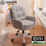 南皇餐椅电脑椅子家用舒适久坐女生卧室懒人椅宿舍学生书桌椅靠背凳子 双层加大款-浅灰-科技布-3级气杆 不可调节 固定扶手