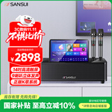 山水（SANSUI）家庭ktv音响套装 家用客厅电视卡拉OK一体机 点歌机 家用唱歌全套音箱 桌面k歌智能音响96H
