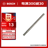 博世（BOSCH）电锤钻头四坑5系圆柄两坑两槽混凝土石工钻头6x50x110mm（1支装）