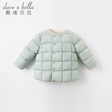 戴维贝拉（DAVE＆BELLA）童装女童羽绒内胆男童羽绒服儿童冬装90绒保暖衣服幼儿宝宝上衣 灰绿【DB15316】 90 cm（建议身高80-90cm）