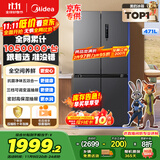 美的（Midea）471升十字对开四开门电冰箱家用风冷无霜一级能效双变频国家补贴超薄超大容量BCD-471WSPZM(E)