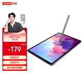联想超低延迟 防误触Pad2024/拯救者Y700三代/小新学习平板/小新PadPro12.7天玑版触控手写笔