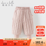 戴维贝拉（DAVE＆BELLA）儿童羽绒裤防水女童束脚裤小童休闲裤冬装新款童裤男宝宝长裤 灰粉色【现货】 110cm 【充绒量38.5g】