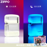 ZIPPO打火机夜光流沙套壳机芝宝煤油防风网红送男友情人节生日礼物 白夜流光【油+火石+礼盒+礼袋】