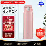 象印（ZO JIRUSHI）保温杯不锈钢水杯户外运动防漏便携男女学生杯子SM-SF48粉色480ml