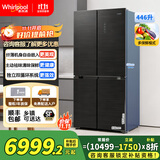 惠而浦（Whirlpool）446升超薄嵌入式电冰箱四门多门十字对开门 大容量 双循环双变频 WiFi操控 风冷无霜 清味保鲜 【双变频丨双循环】BCD-446WMBIWS魅影灰