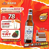 青岛啤酒（TsingTao）全麦白啤 原麦汁浓度10°P  500ml*12瓶 整箱装