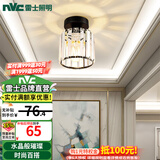雷士（NVC）玄关灯餐吊灯 轻奢美式吊灯水晶时尚卧室过道走廊衣帽间门厅入户 克里斯黑-水晶玄关灯-赠E27光源