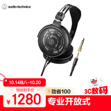 铁三角ATH-R50x【专业开放式】头戴有线监听耳机开放式轻量机身佩戴舒适音质饱满清晰【保价11.11】
