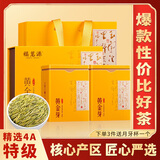 福茗源茶叶绿茶  安吉黄金芽奶白茶 特级明前2025新茶叶礼盒送人250g