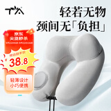 TA充气u型枕护颈枕脖枕旅行飞机枕睡觉神器收纳便携午睡枕颈托头枕