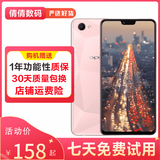 OPPO A3 二手手机 全面屏 安卓 2k屏 面部解锁超视野拍照手机 学生 备用机 全网通 豆蔻粉 4GB+128GB  95新
