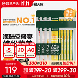 网易严选 海陆空盛宴猫条宠物零食猫湿粮成猫幼猫通用猫零食浓醇好肉营养 12g*6个 三文鱼+扇贝口味  6条装