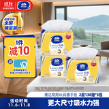 维达擦手纸2层130抽*3包Xl码 酒店卫生间商场商用纸巾VS2863-A