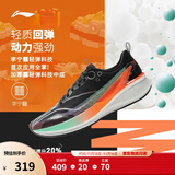 李宁赤兔7/8 PRO跑步鞋男女鞋秋冬透气中考体测跳绳马拉松竞速运动鞋 【䨻丝科技】黑色(003款)-3 【赤兔8PRO男款】 42