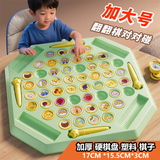 卓越优趣移车出库滑动玩具男女孩生日礼物3-67-10思维训练趣味玩具 大号动物款52棋【限时特价】对对碰