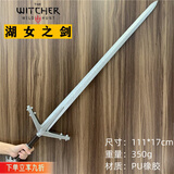 科纳达（KENADA）魔戒指环王纳西尔圣剑经文版1:1COS漫展长剑儿童PU刀剑玩具模型 湖女之剑