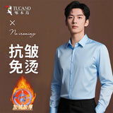 啄木鸟【舒适挺括】衬衫男秋商务休闲质感保暖男士加绒长袖蓝色XL