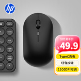 惠普（HP）M241C充电无线双模鼠标黑色 TypeC充电 无线蓝牙双模式台式机笔记本办公鼠标