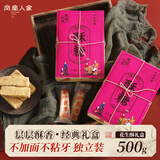 凤凰人家 花生酥唐山特产酥糖好吃的零食独立包装送礼传统手工糕点伴手礼 【经典装】花生酥500g