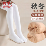 浪莎儿童光腿神器秋冬加绒加厚肤色连裤袜冬季外穿丝袜女童肉色打底裤