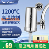 世虹不锈钢净水器水龙头过滤器双出水接水管厨房家用超滤净饮水机自来水转接头滤水器宿舍 304不锈钢+1碳棒+3陶瓷滤芯