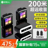 好牧人V9无线领夹麦克风收音小蜜蜂蓝牙k歌话筒抖音主播直播录音设备户外降噪短视频手机电脑相机一拖二