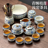不拙茶具整套功夫茶具套装家庭用客厅泡茶套装青花瓷汝窑石瓢壶13入