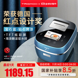 Taigroo钛古电饭煲 IH微压多段加热厚钢V胆彩屏显示 3.3L家用电饭锅IC-B3501 宝石蓝(TFT) 3.3L