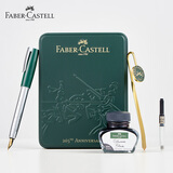 辉柏嘉（Faber-castell）【教师节礼物】  钢笔签字笔礼盒 办公送老师送学生如恩墨水笔 265周年升级暗绿金色尖F 649266