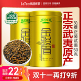 乐品乐茶金骏眉红茶茶叶2025新茶特级正宗武夷山浓香型茶叶250g自饮送礼袋