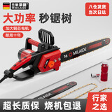 米莱德电锯伐木锯220V家用小型手持插电式木工锯树神器切割链条锯电链锯