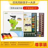 逻辑狗小学提升思维训练玩具7-11岁益智早教卡片机启蒙男孩女孩生日礼物 小学基础9岁精装【10钮+18钮板+6本书】-小学3年级